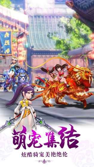 醉舞西樓手游截圖2
