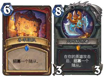 爐石傳說(shuō)偶數(shù)戰(zhàn)卡組攻略 女巫森林偶數(shù)戰(zhàn)卡組推薦