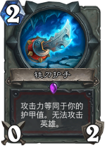 爐石傳說(shuō)偶數(shù)戰(zhàn)卡組攻略 女巫森林偶數(shù)戰(zhàn)卡組推薦