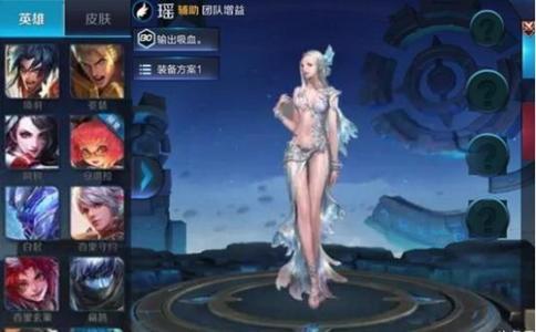 王者榮耀瑤可以直接買嗎？瑤多少錢？