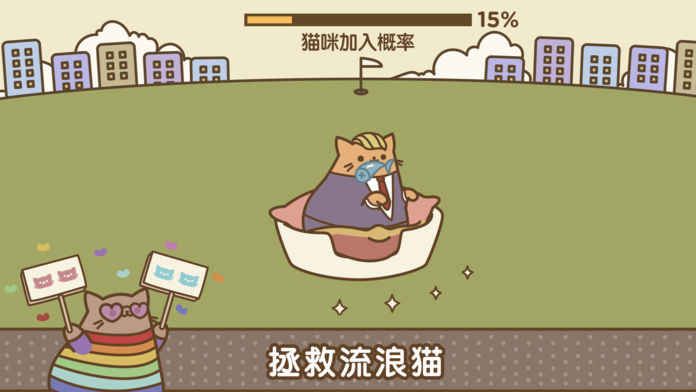 Tappy Cat音樂貓咪手機(jī)游戲最新版下載截圖3