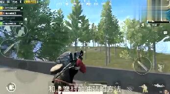 刺激戰(zhàn)場(chǎng)超級(jí)跳BUG怎么卡？超級(jí)跳BUG教學(xué)