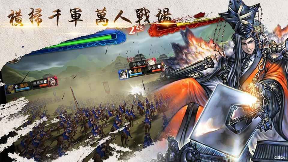 三國(guó)志大戰(zhàn)2018BT變態(tài)手游公益服地址截圖4