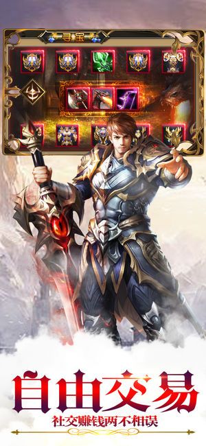 天堂戰(zhàn)跡手游下載正式版截圖3