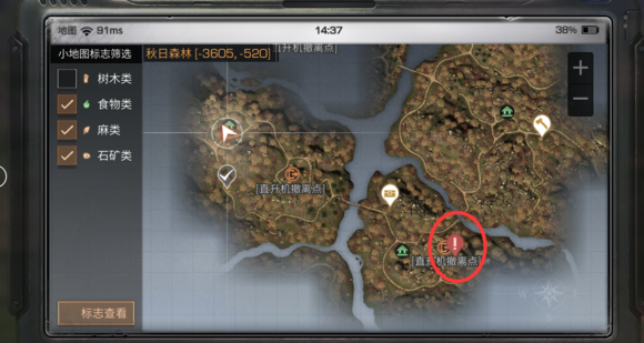明日之后秋日之森林攻略，收集采集指南