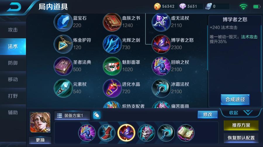 王者榮耀米萊狄怎么玩？米萊狄玩法小技巧