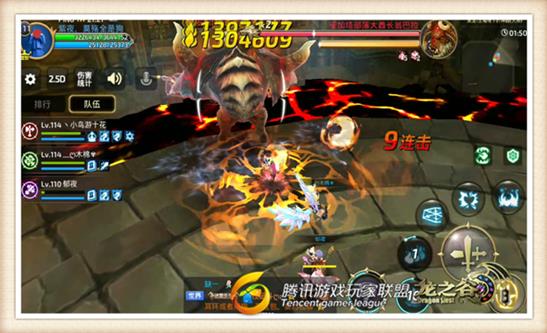 龍之谷手游黑龍巢穴第三關(guān)BOSS技能解析 黑龍巢穴第三關(guān)該怎么過？