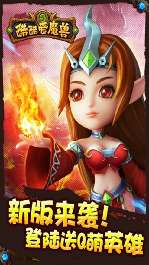血?dú)⒕`滿V版福利版游戲截圖3