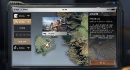 明日之后防抄家攻略大全，讓偷家賊無(wú)從下手