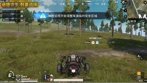 刺激戰(zhàn)場開車不用油bug分享：走路射擊不減速BUG怎么卡？