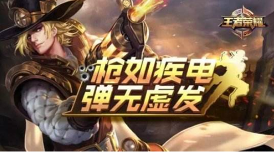 王者榮耀重做馬可波羅陣容怎么搭配好？新版馬可波羅最強(qiáng)上分陣容推薦