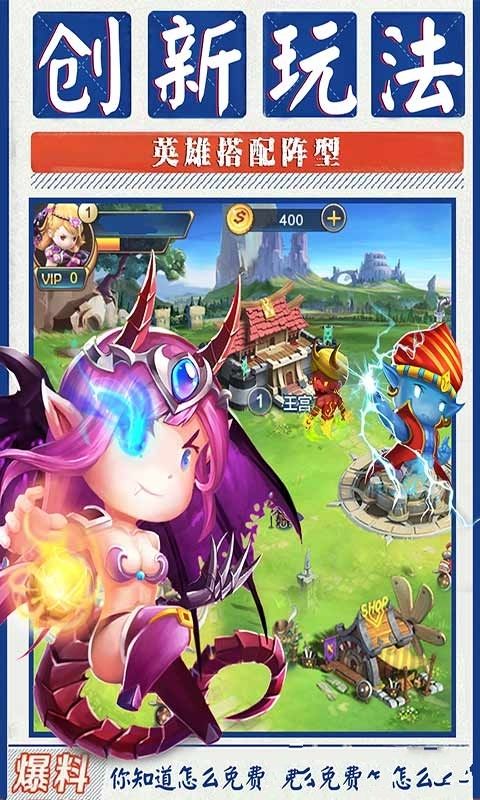 畫地為圈手游安卓版截圖2