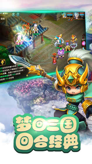 指點(diǎn)三國禮包在哪領(lǐng)？指點(diǎn)三國禮包碼領(lǐng)取分享