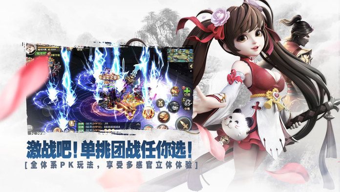 無(wú)雙劍士游戲安卓最新版截圖3