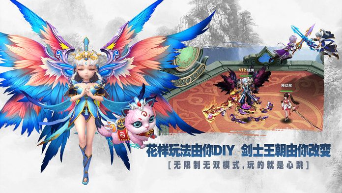 無(wú)雙劍士游戲安卓最新版截圖1