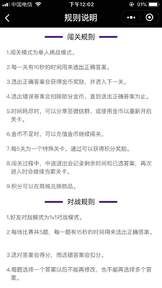 微信最強(qiáng)猜明星手機(jī)游戲最新版下載截圖1