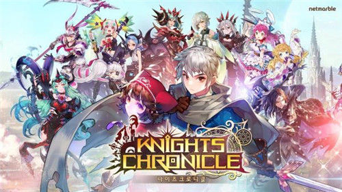 KnightsChronicle全球版事前登錄開(kāi)啟 網(wǎng)羅多達(dá)100種以上英雄