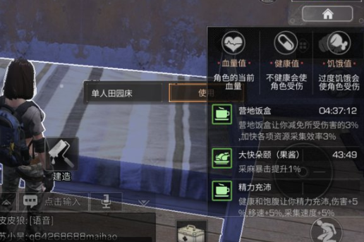 明日之后萌新必看生存技巧攻略大全：新手玩家怎么玩？
