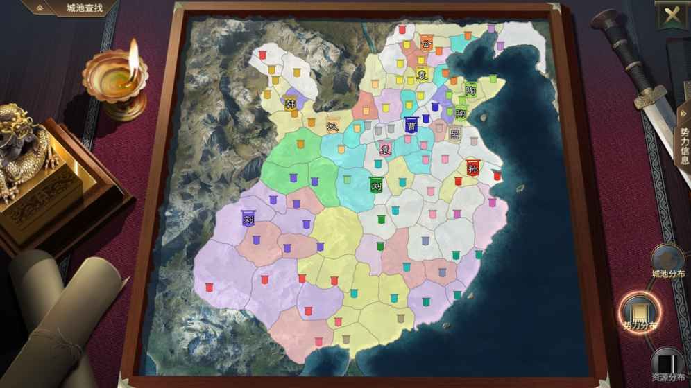 金彩三國(guó)手游正式版截圖2