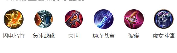 王者榮耀馬可波羅重做怎么出裝？重做馬可波羅出裝推薦
