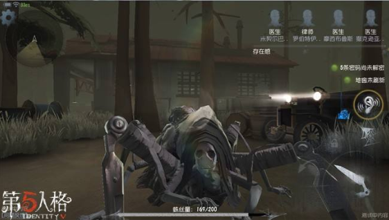 第五人格奇葩陣容盤點(diǎn)：你見(jiàn)過(guò)四個(gè)空軍的射擊隊(duì)嗎？