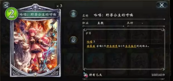 影之詩(shī)主教職業(yè)特性說(shuō)明，防守反擊最適合不過(guò)了