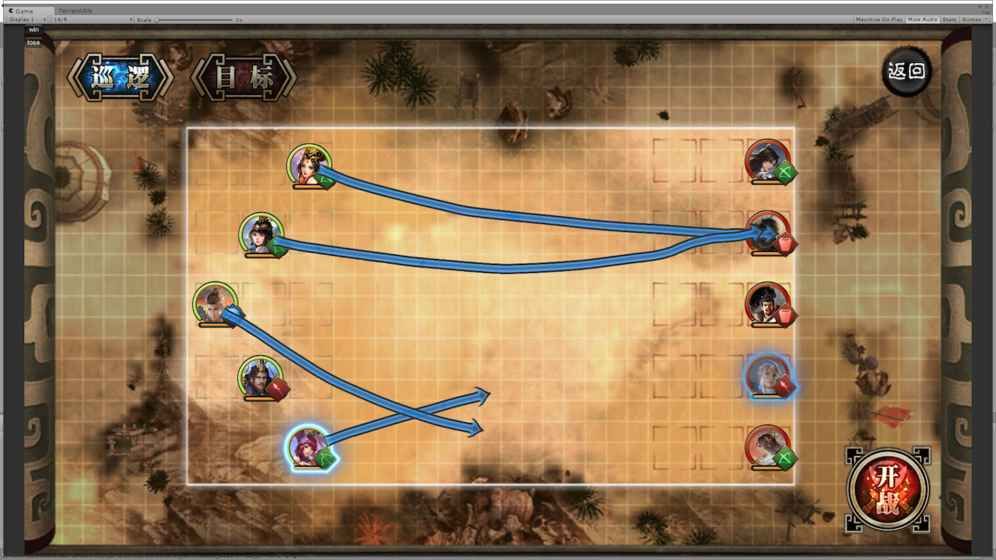 金彩三國(guó)手游正式版截圖1