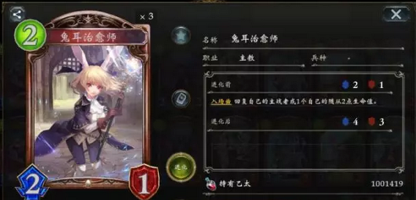 影之詩主教職業(yè)特點(diǎn)說明