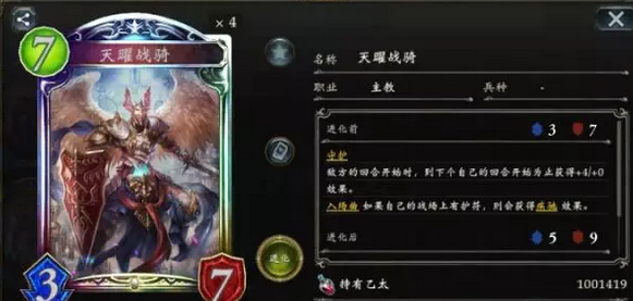 影之詩主教職業(yè)特點(diǎn)說明
