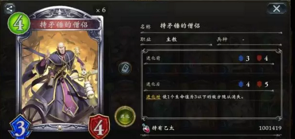 影之詩(shī)主教職業(yè)特點(diǎn)說(shuō)明