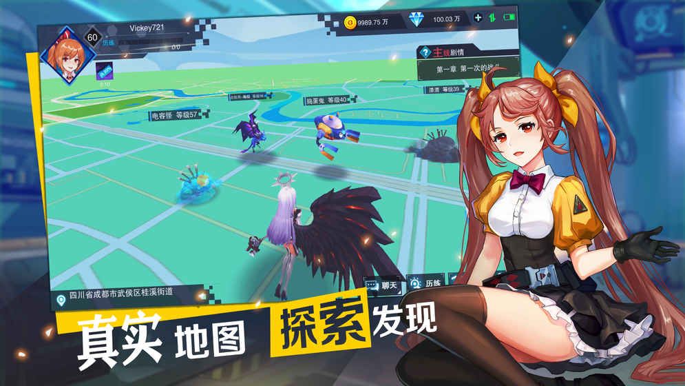 幻域奇談