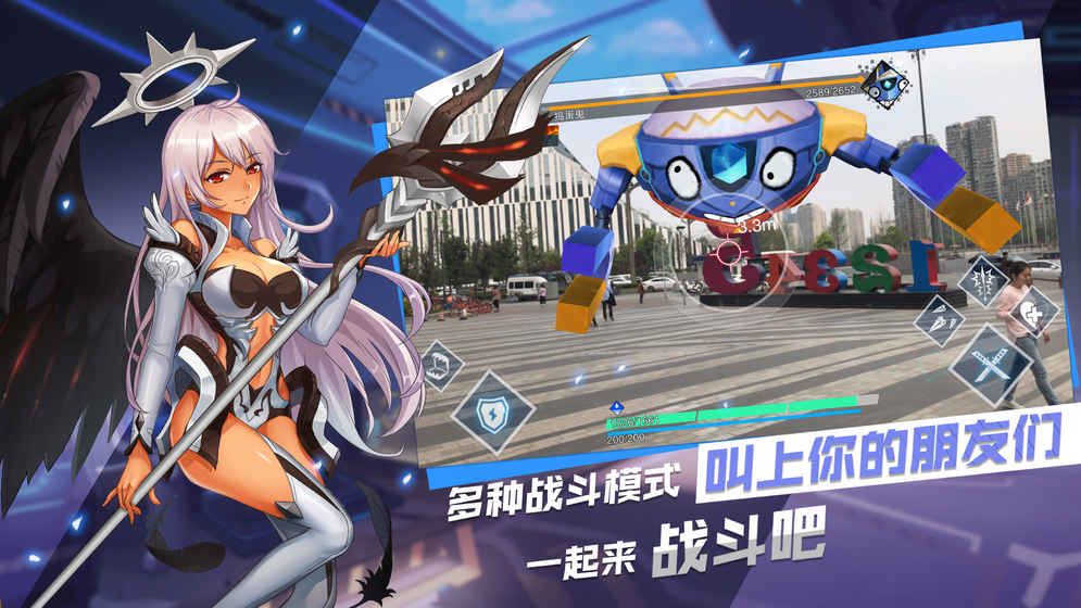 幻域奇談截圖4