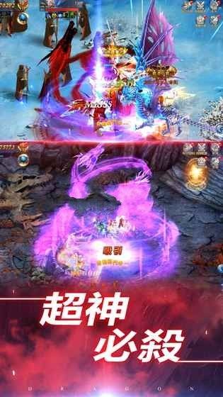 龍吟訣覺醒BT滿V高清版地址截圖2