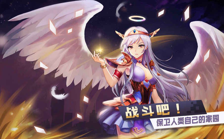 幻域奇談截圖5