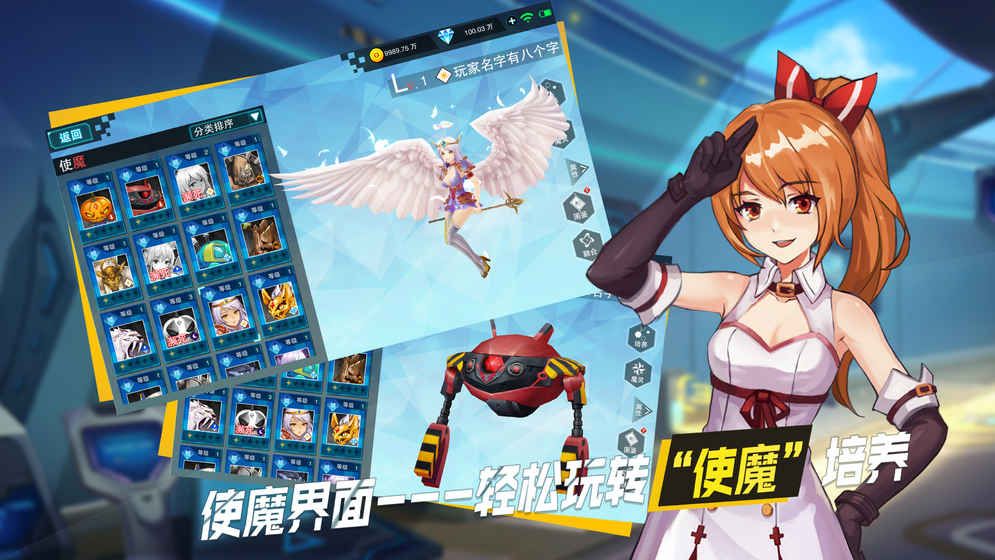幻域奇談截圖2