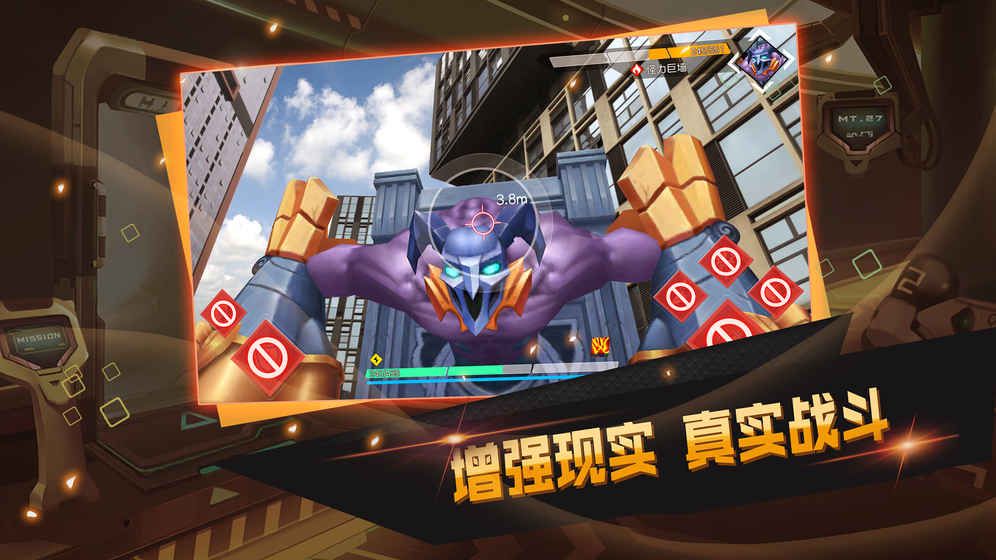 幻域奇談截圖3