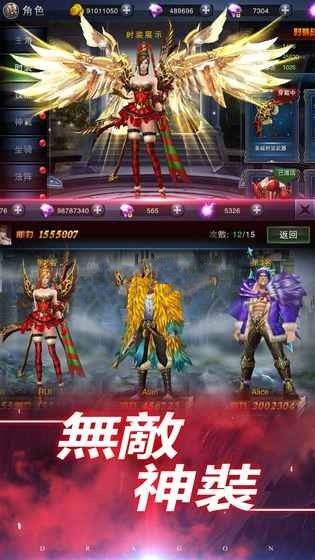 龍吟訣覺醒BT滿V高清版地址截圖4