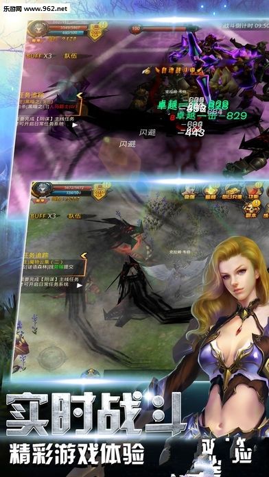 魔域守護(hù)者手游下載公益服地址截圖2