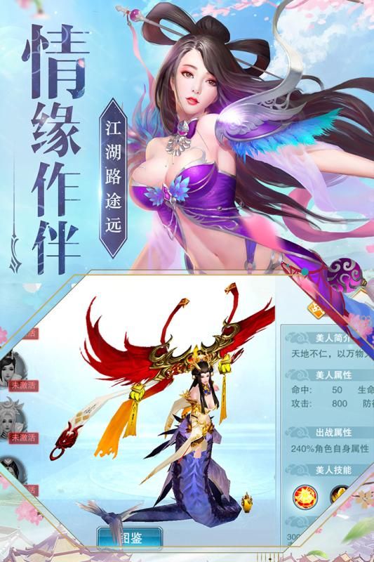 神魔仙尊游戲安卓下載最新版截圖1