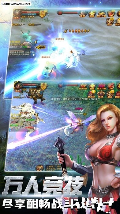 魔域守護(hù)者手游下載公益服地址截圖3