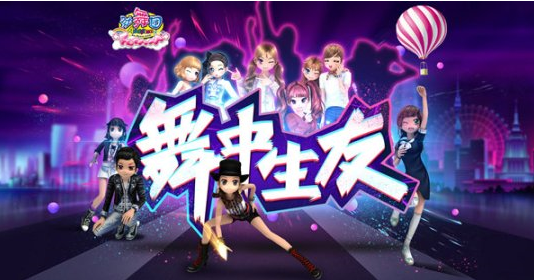 勁舞團十三周年慶典拉開帷幕：領(lǐng)取十三周年限量禮包