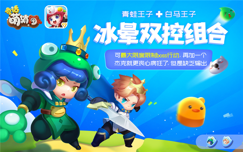 圖7:冰暈雙控組合.jpg