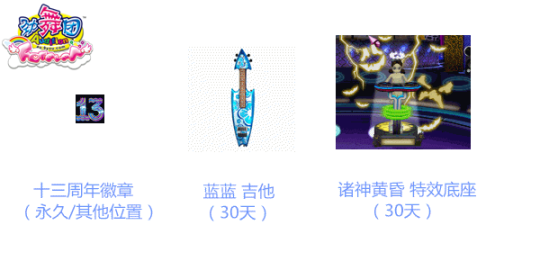 最新圖片