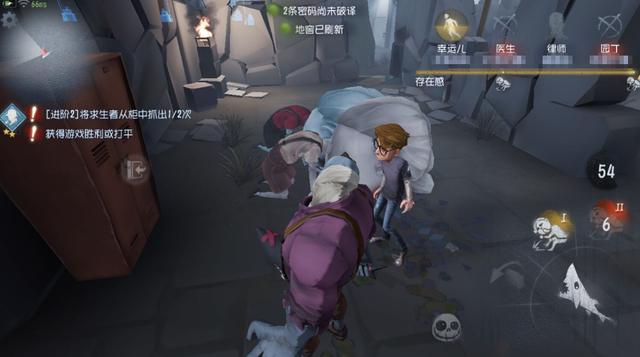第五人格最讓人討厭的三種行為：碰到任何一種都很氣