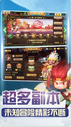 謀動(dòng)三國(guó)手游下載公測(cè)版截圖2
