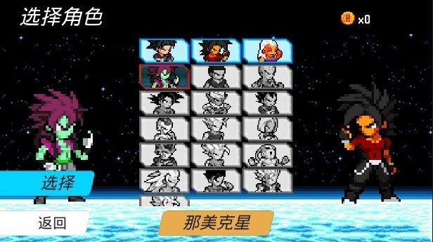 超級(jí)賽亞人3DM漢化版最新下載地址截圖3