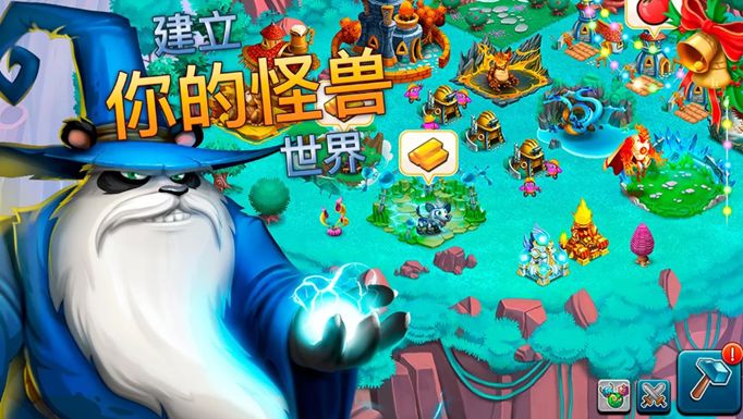 怪獸傳奇安卓漢化版游戲下載截圖1