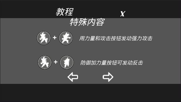 超級(jí)賽亞人3DM漢化版最新下載地址截圖2