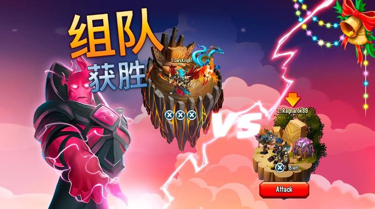 怪獸傳奇安卓漢化版游戲下載截圖2