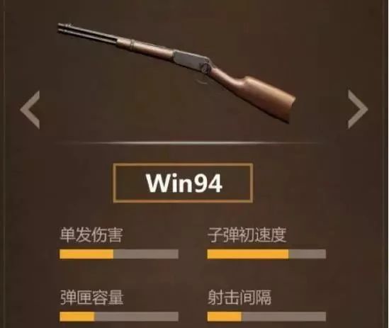 絕地求生最強(qiáng)神器誕生！換兩次子彈就直接吃雞了！